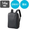 リュック ビジネスリュック 2way 薄型 自立設計 撥水加工 14インチノートPC A4サイズ収納可 エレコム