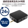 LBT-ATR01BK Bluetooth5.0 I[fBIgX~b^[ V[o[ 3.5mmfAWbN M@ M@ GR 44107274