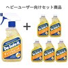 ディゾルビット ドーイチ