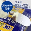 EA922HB-48 400x300mmウェットティッシュ(30枚) エスコ 44121404