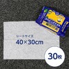 EA922HB-48 400x300mmウェットティッシュ(30枚) エスコ 44121404