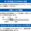 EA940PL-2A 2．0mテレビ接続ケーブル エスコ 44127668