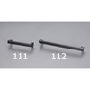190x60-70x40mmタオルハンガー(スチール製) エスコ
