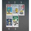 高 所 作業 表示