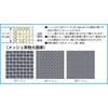 EA992CG-71 249x202x35mm部品洗浄ざる(ステンレス製) エスコ 44142526