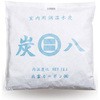 炭八