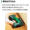 NP3635DA (XPZ) 36V R[hXsBŋ@ HiKOKI(:H@) 44189409