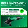 G10SH7 �f�B�X�N�O���C���_ HiKOKI(��:�����H�@) 44189497
