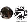 EXTRA SHIELD(エキストラシールド) バブルシールド 山城