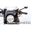 219-5207 ウインカーランプセットTRL3 KIJIMA(キジマ) 44197599