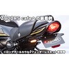 219-5207 ウインカーランプセットTRL3 KIJIMA(キジマ) 44197599