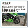 44198387,44198396,44198405,44198414