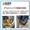 44198430,44198439,44198448,44198457,44198466,44198475