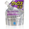 スマートミストワックスインシャンプー シーシーアイ(CCI)