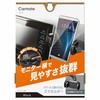 スマホルダーデイスプレイオーデイオ貼付クイック カーメイト