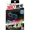 LED バーライト 24V