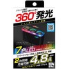2連セパレートソケット2USB-4.8AレインボーLED カシムラ