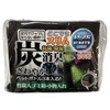炭消臭マルチダストボックススリム プラウド