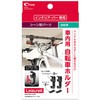 レジャール サイクルホルダー クレトム