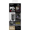 PD65WカーチャージャーC+A 多摩電子