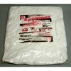 高級メリヤスウエスAつなぎ物 大中産業