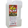 究極の洗濯 強力油汚れ用洗剤 FUKUTOKU