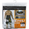 サポートウエストベルト FUKUTOKU(福徳産業)