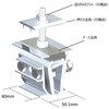 立平葺Aタイプ 直付ソーラー金具 高強度 サカタ製作所