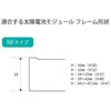 SF1WH1513-0 A^Cv t\[[ x TJ^쏊 44204485