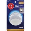 LEDセンサー付きライト コンセント式 人感&明暗センサー 白色光 ELPA