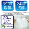 C00723 激落ちくん クリンぱっ!流せるトイレクリーナー LEC(レック) 44210314