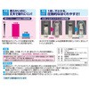 C00723 激落ちくん クリンぱっ!流せるトイレクリーナー LEC(レック) 44210314