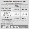 44211687,44211696