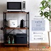 ヴィンテージスリムレンジ台(60cm幅)【varid-ヴァリド-】 ホームテイスト