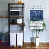 ヴィンテージゴミ箱上レンジラック【varid-ヴァリド-】 ホームテイスト
