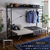 たっぷり収納のハンガーシェルフ【Spazioso-スパジオーソ-】 ホームテイスト