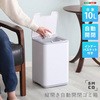 縦開き10L自動開閉ゴミ箱【SMCO-スモコ-】 ホームテイスト