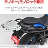 34983 GIVI 3121FZ GSX-S1000GT22 GIVI(Wr) 44214460