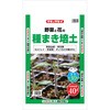 種まき培土