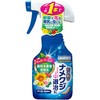 ナメクジスプレー(サンヨール液剤AL) エムシー緑化