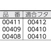 44342559
