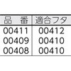 44342568