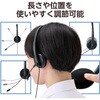 HS-HP06STBK ヘッドホン ヘッドセット マイク付き 有線 Φ3.5mm4極ミニプラグ オーバーヘッドタイプ ミュートスイッチ付き 単一指向性 ノイズキャンセリング ステレオ テレワーク WEB会議 オンライン授業 ブラック エレコム 44347469