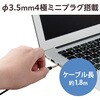HS-HP06STBK ヘッドホン ヘッドセット マイク付き 有線 Φ3.5mm4極ミニプラグ オーバーヘッドタイプ ミュートスイッチ付き 単一指向性 ノイズキャンセリング ステレオ テレワーク WEB会議 オンライン授業 ブラック エレコム 44347469
