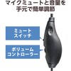 HS-HP06SUBK ヘッドホン ヘッドセット マイク付き 有線 USB接続 オーバーヘッドタイプ ミュートスイッチ付き 単一指向性 ノイズキャンセリング ステレオ テレワーク WEB会議 オンライン授業 ブラック エレコム 44347478