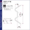H716-010C 200Abv1^ nhSET nP[ 44351275