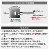 1806 ワンポイントLED エーモン 44352472