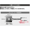1807 ワンポイントLED エーモン 44352481