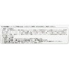 SH780 VR[V[g _EE 44363322