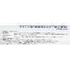 SH780 VR[V[g _EE 44363347
